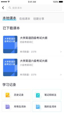 词探花0