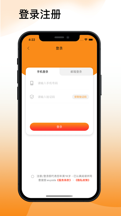 吾悠达0
