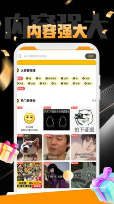 OR图个乐0