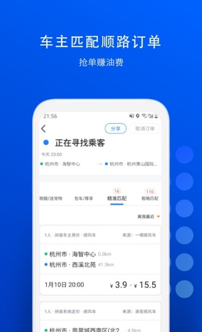 一喂送宠物2