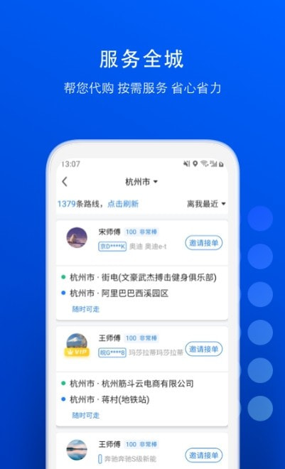 一喂送宠物1