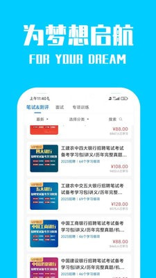 桐果4