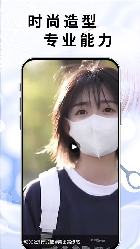美发课堂0