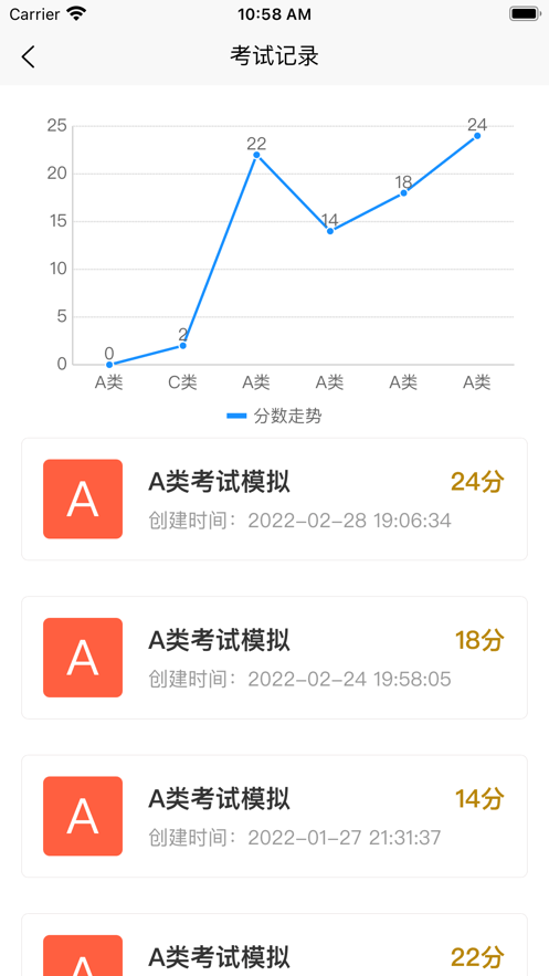 建知道1