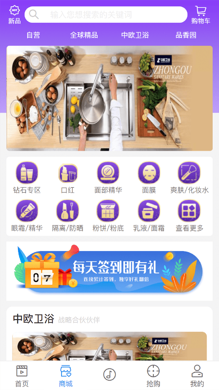 鹿播3