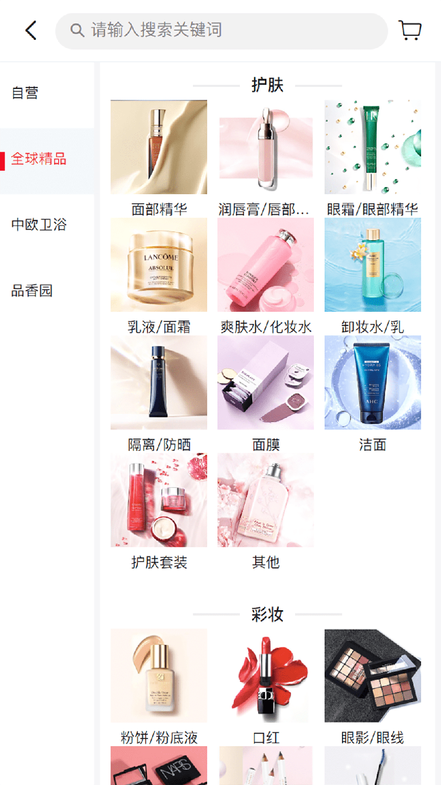 鹿播2