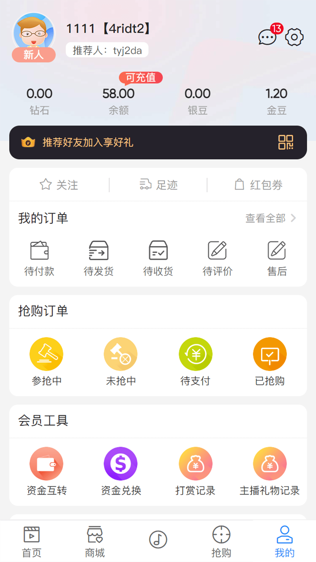 鹿播0