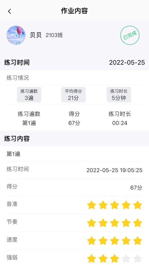 艺术大脑1