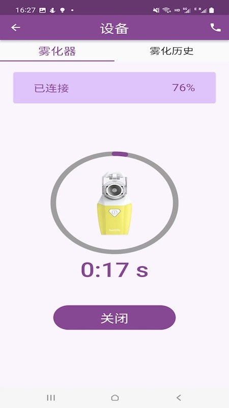 吸哈4