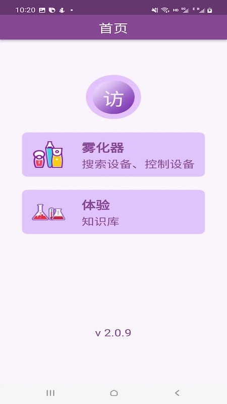 吸哈2