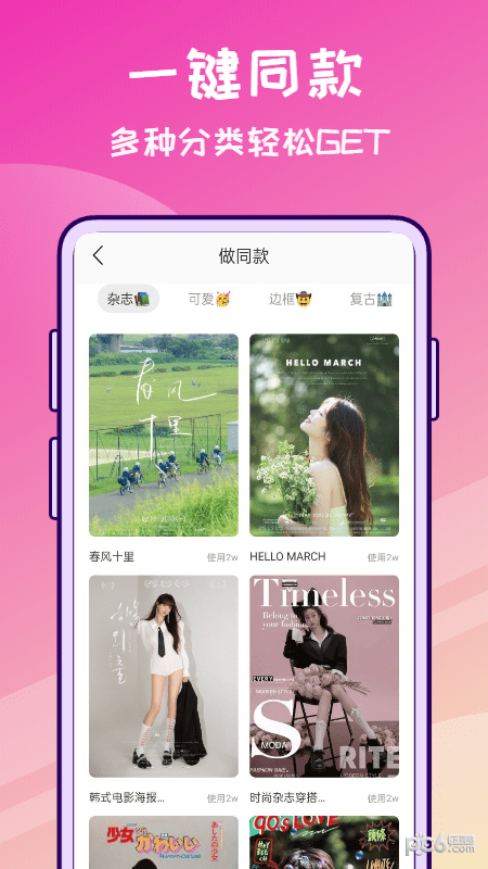 修图兔0