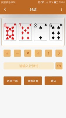 趣时光3