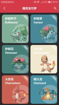 趣时光0