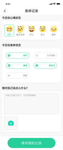 轻断食now2