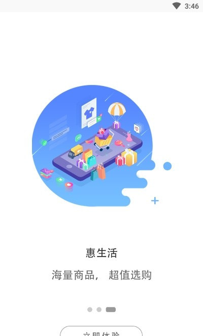 漯河公交线路查询1