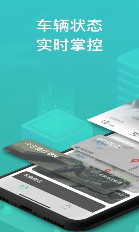 绿源智能电动3
