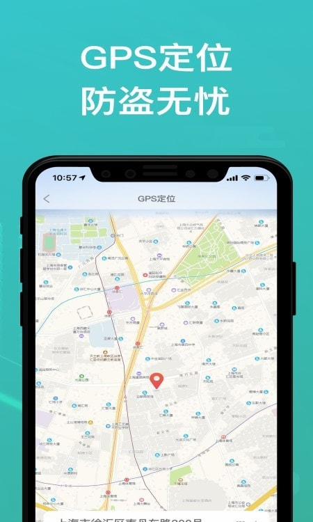 绿源智能电动0