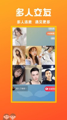 遇见相亲3