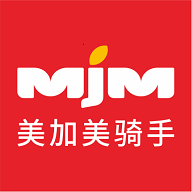美加美骑手免费高级版