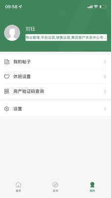 安泰服务3