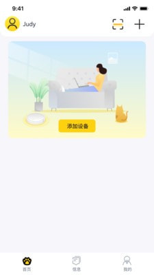 懒猫同学扫地机器人3