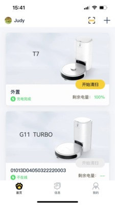 懒猫同学扫地机器人1
