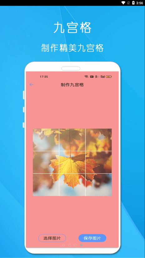 剪印文章生成器3