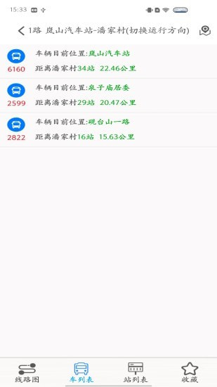 岚山公交3