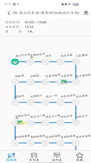 岚山公交1