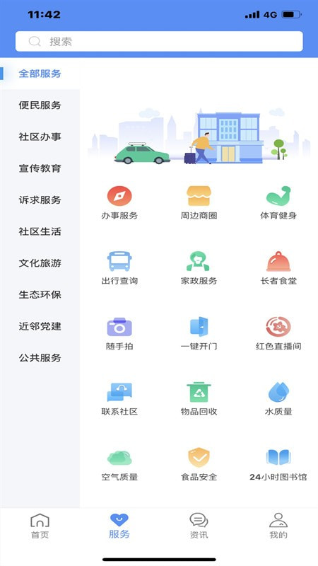 智脑幸福通2