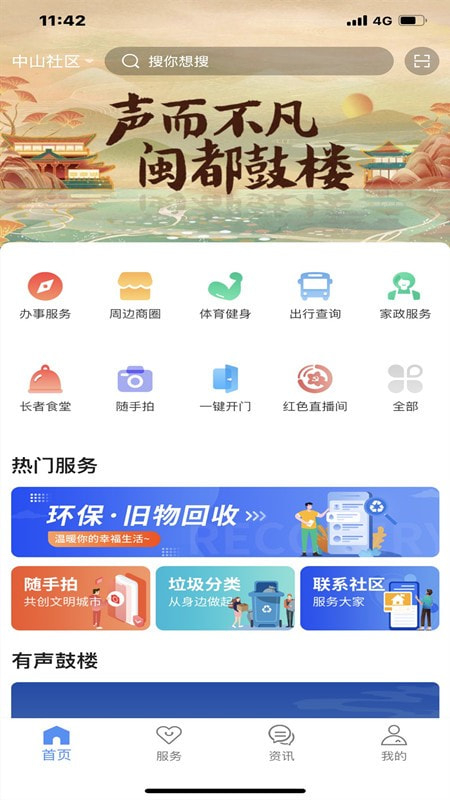 智脑幸福通1