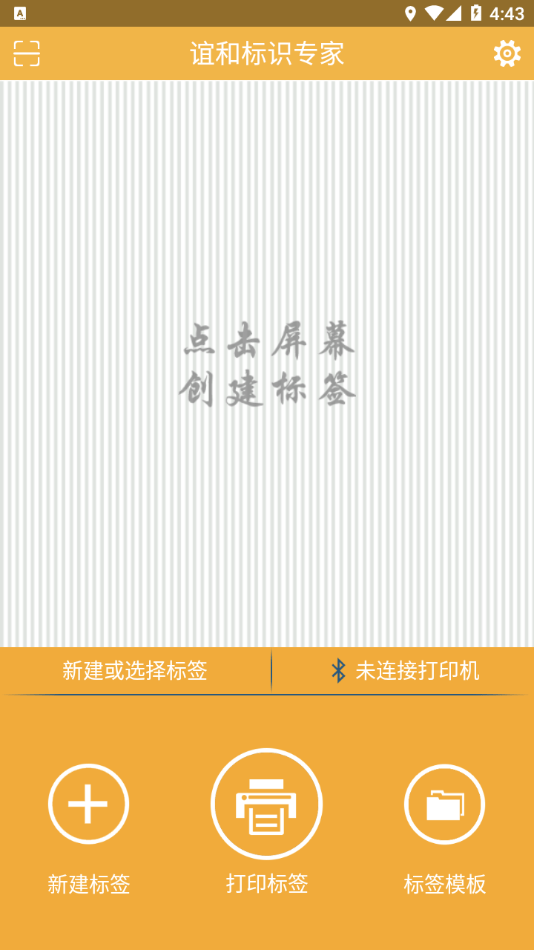 谊和标识专家0