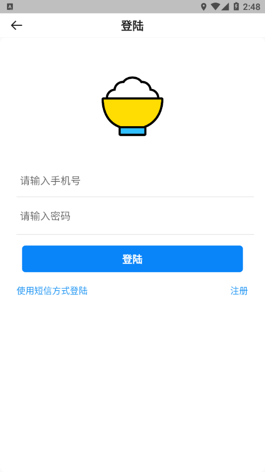 混饭饭3
