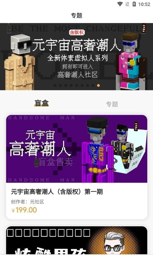 稀象2