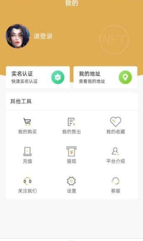 稀象1