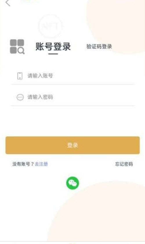 稀象0