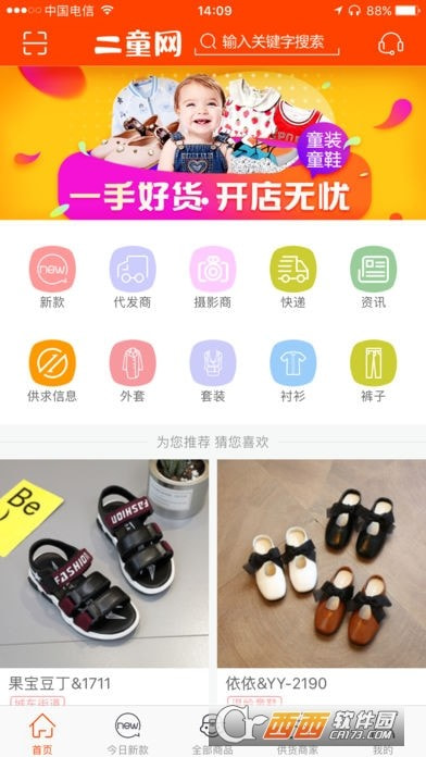 温岭二童网0