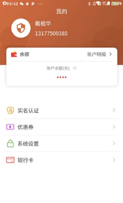 猛犸高科（汽车租赁）0