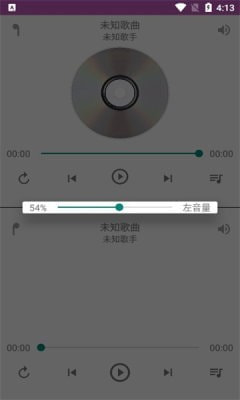 一对音乐3