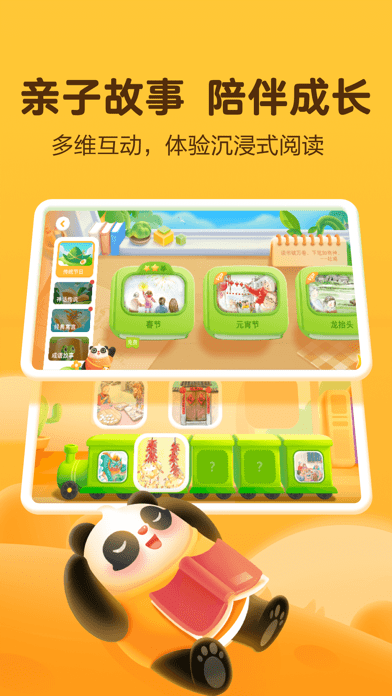 熊小球启蒙1