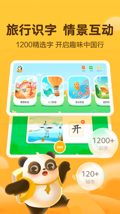 熊小球启蒙0