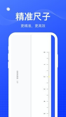 周到工具箱3