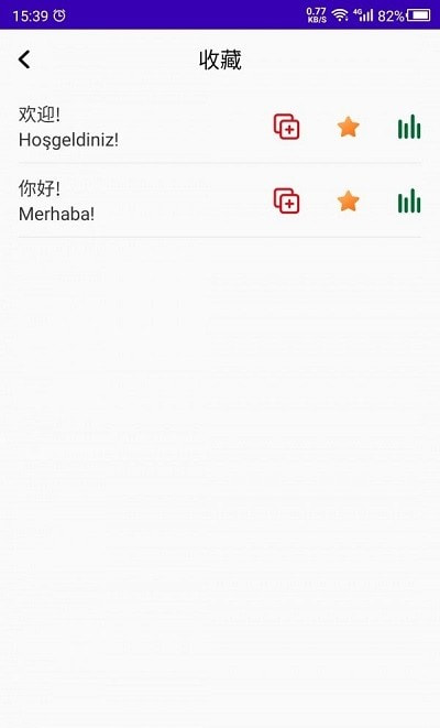 天天土耳其语（语言学习）0