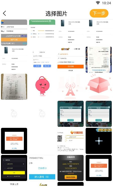 数创模糊照片修复2