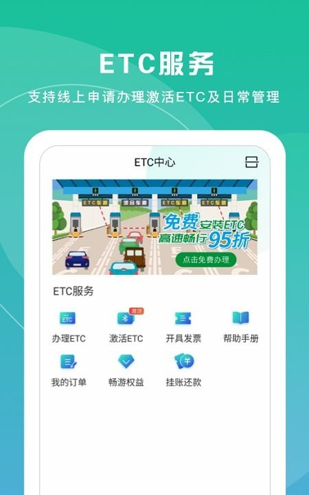 上海交通卡2