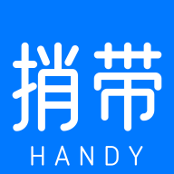 捎带手手机正版下载