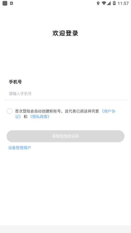 加美特充电桩3