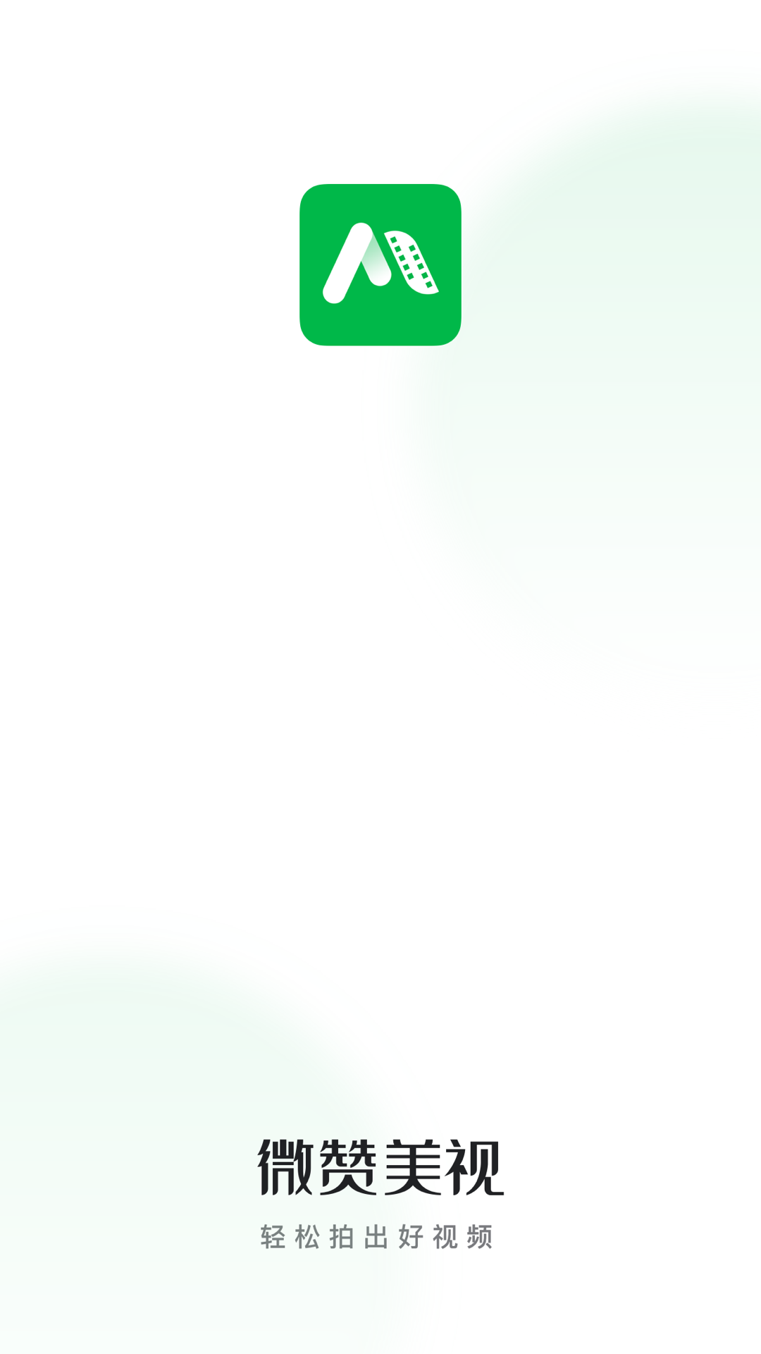 微赞提词0