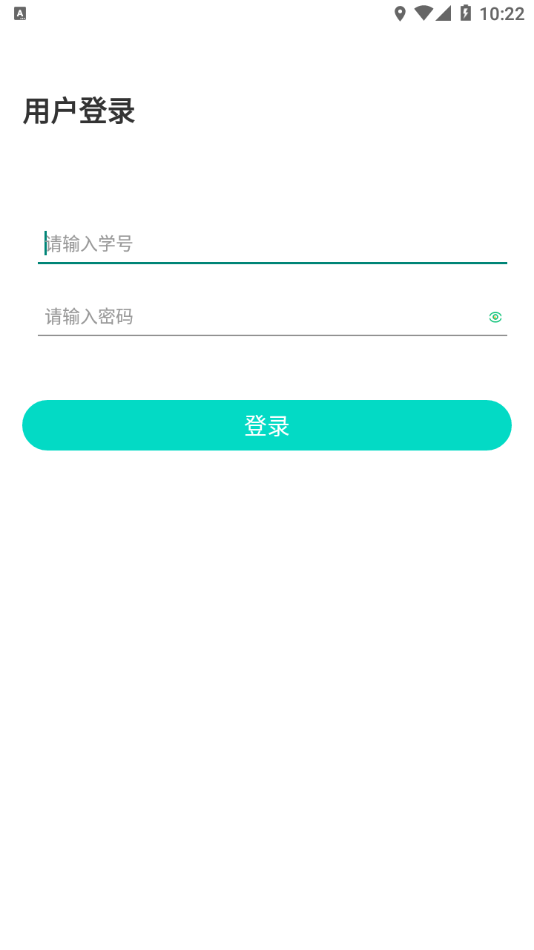 山理工运动助手1