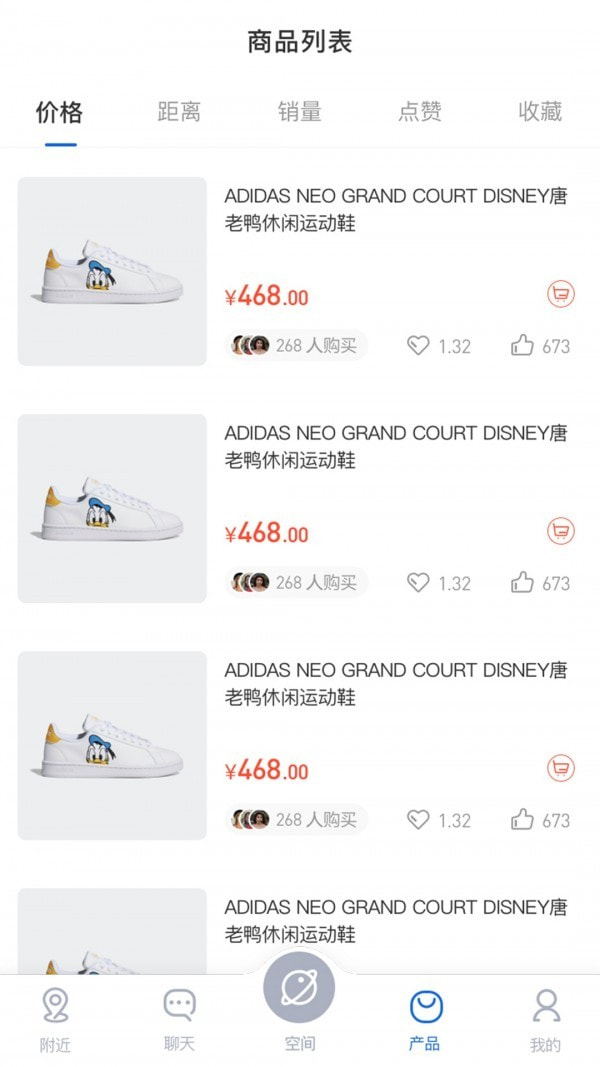 三盛标准管家4